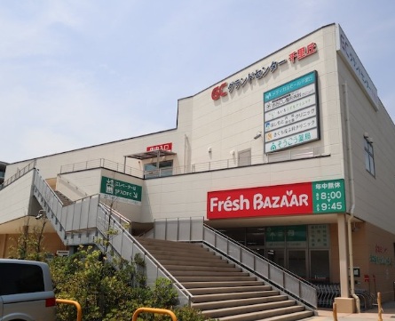 南千里グリーンハイツ 周辺画像4