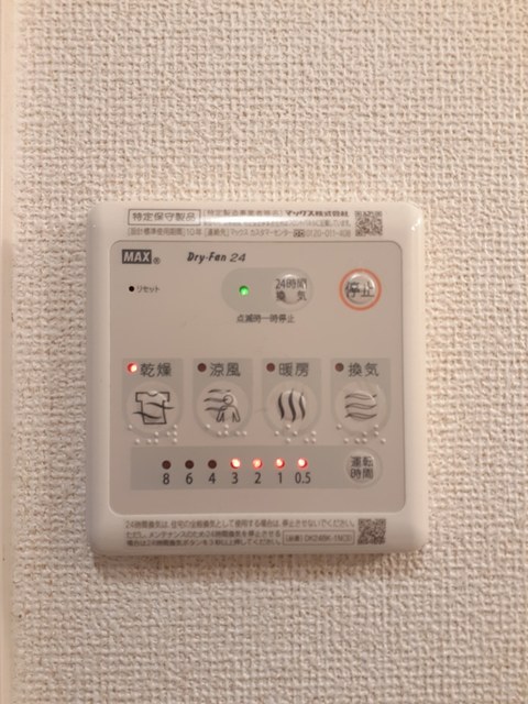 プチ・ソレール その他7