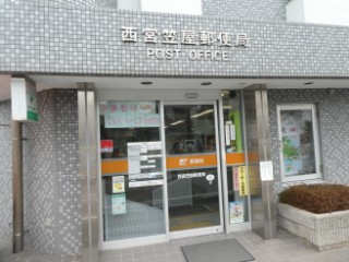 Smith武庫川 周辺画像2