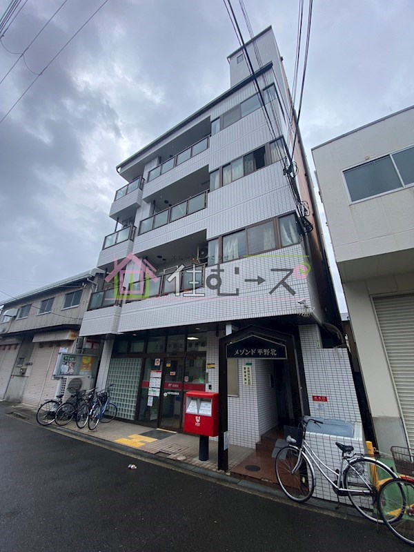 メゾンド平野北 その他外観1