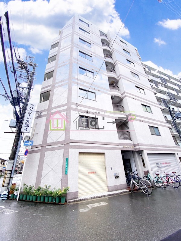 ラパンジール大国4 その他外観1