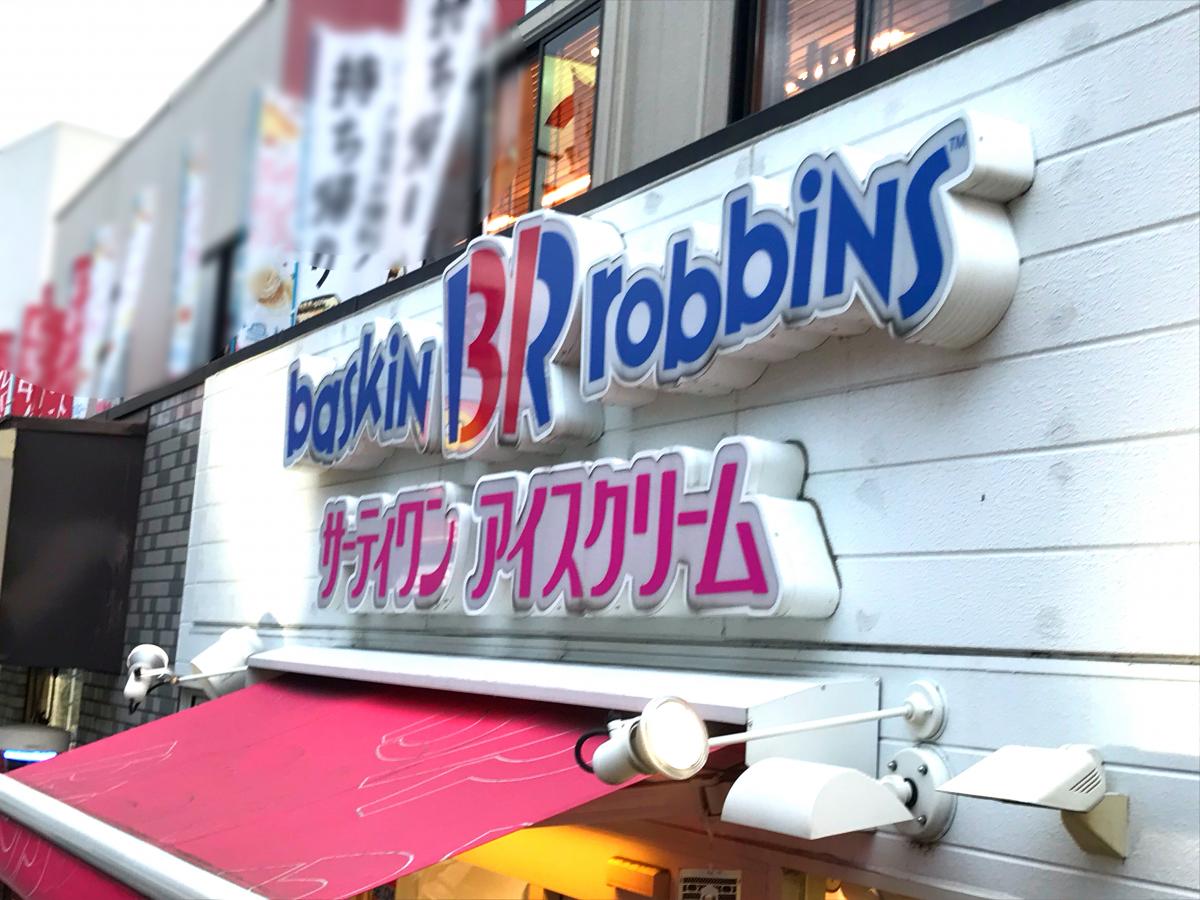 D-residence南茨木 周辺画像5