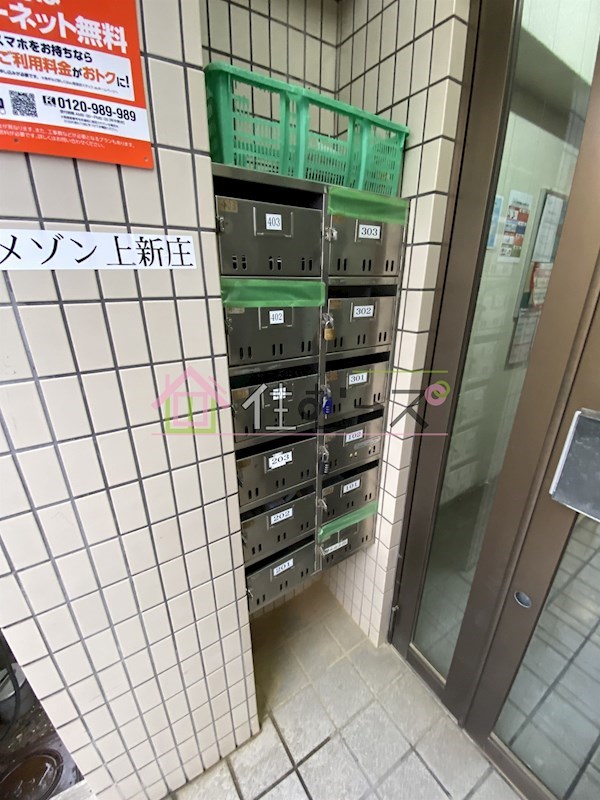 JPアパートメント東淀川 その他外観4