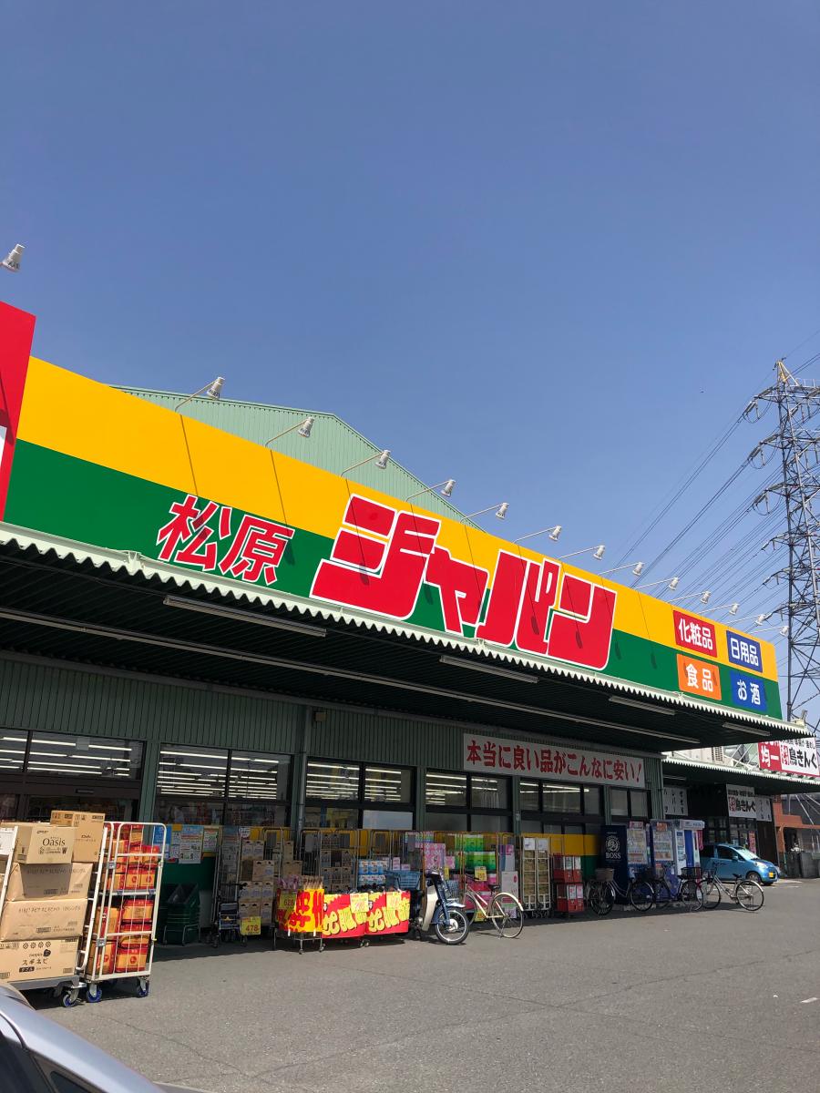 ラシーヌ・K 周辺画像6