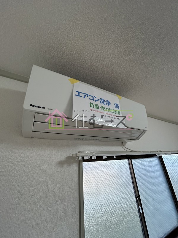 ロイヤル長吉 その他2