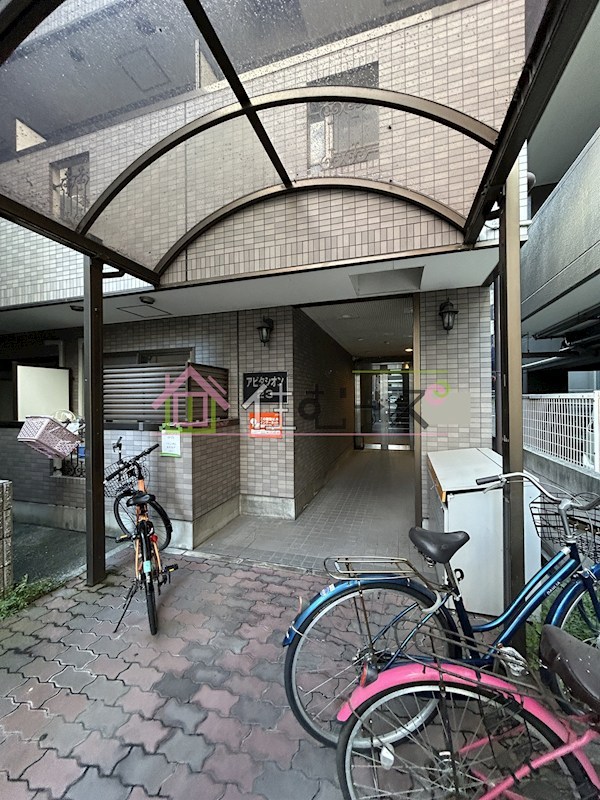 アビタシオン23 その他1