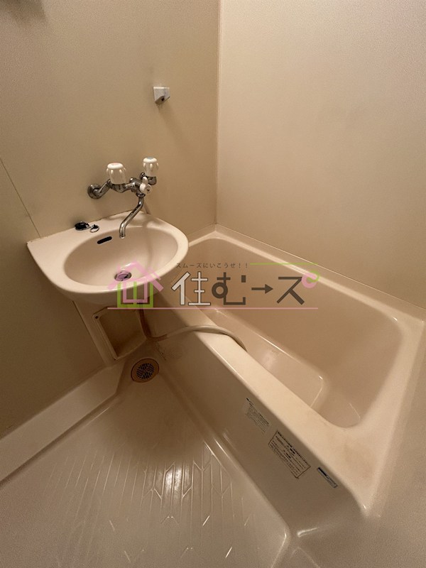 アビタシオン23 風呂画像