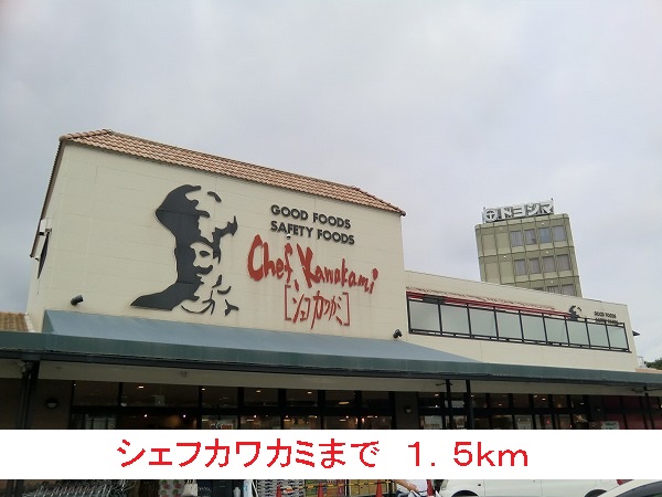 パルコ　プレッソ その他外観4