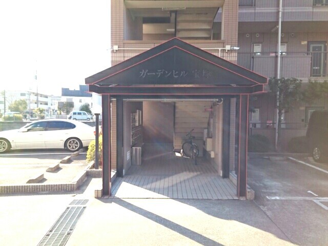 ガーデンヒル宝塚 その他5