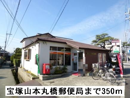 ガーデンヒル宝塚 その他外観5