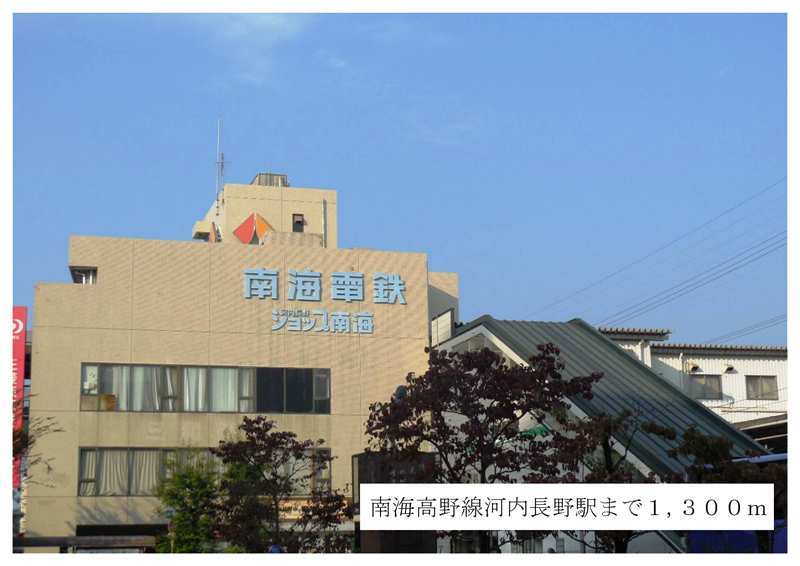 エアリー　ヒル原町 その他外観2