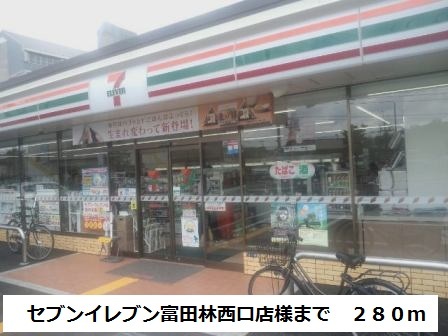 ヴェルデ　アッカ その他外観1