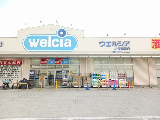 サンスーシィ その他外観5