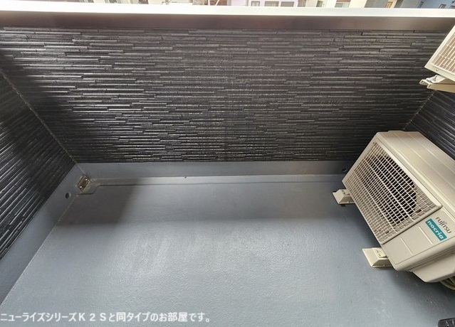 サンスーシィ ベランダ