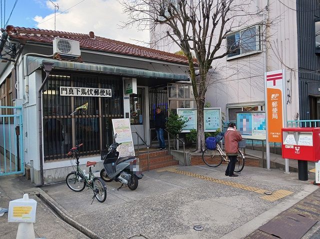 千石東町アパート その他外観6