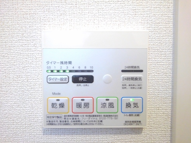 ガーデンフロント　槻 その他7