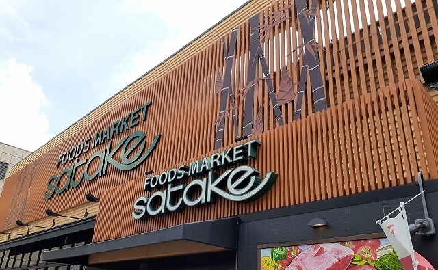 ハイダウェイホーム茨木 その他外観1