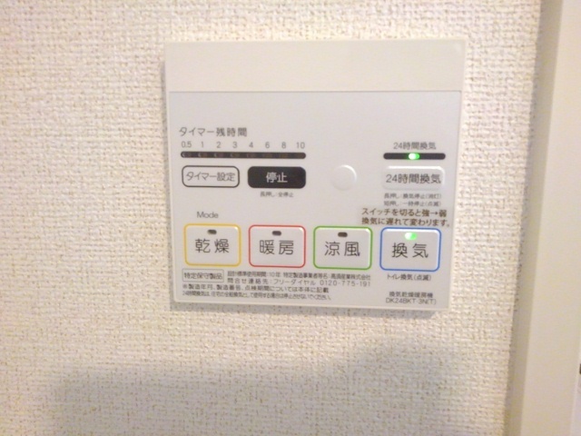 ベルフォーレ茨木 その他6