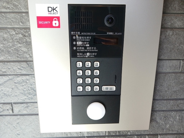 メゾンカルム　舟木 その他6