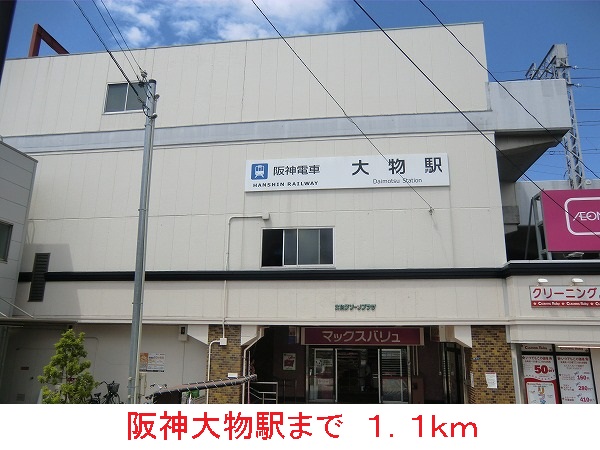 カームリー長洲本通 その他外観2