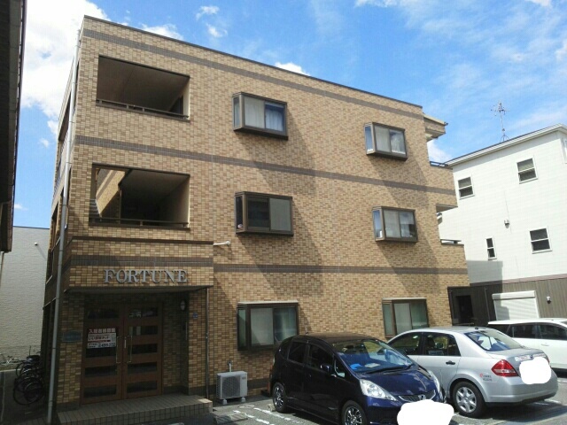 フォーチュン 外観