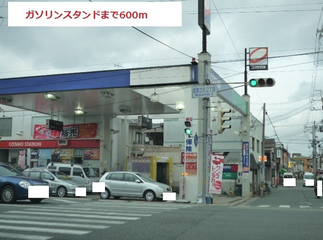 フォーチュン その他外観4