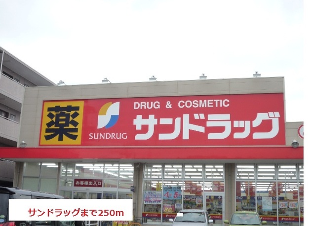 フォーチュン その他外観5