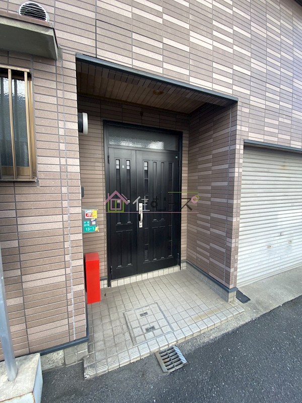 中道4丁目戸建 その他1