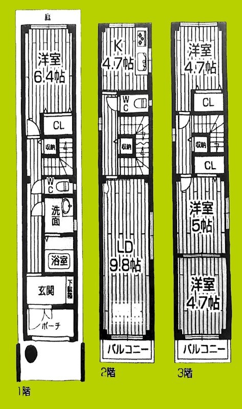 昭和町中古戸建 間取り