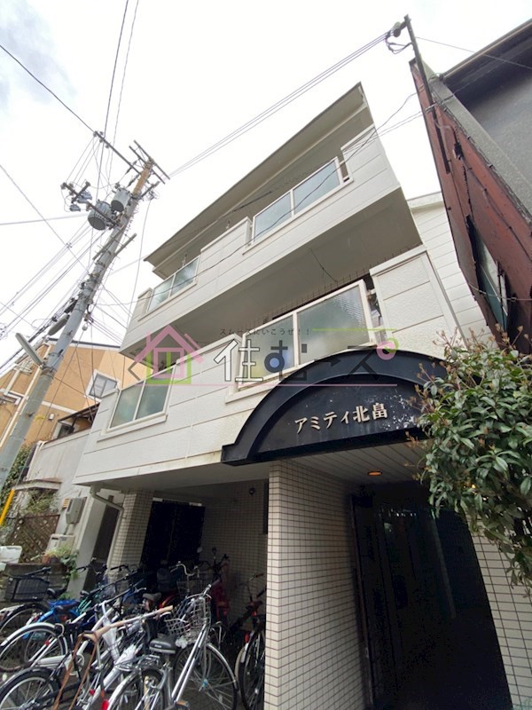 アミティ北畠 外観