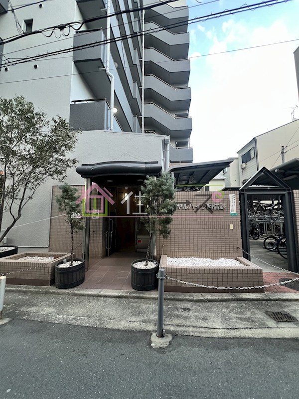 ロイヤルハイツ阿倍野 その他1