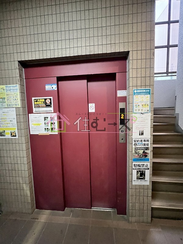 ロイヤルハイツ阿倍野 その他外観4