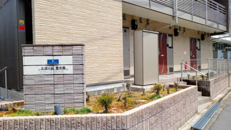 クレイノヒローム豊中南 その他3