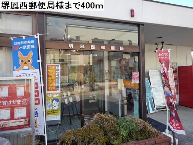 リアン　鳳 その他外観3