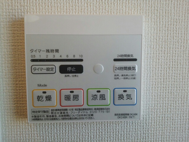 アネックスイシハラ その他3