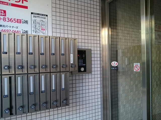 アネックスイシハラ その他4