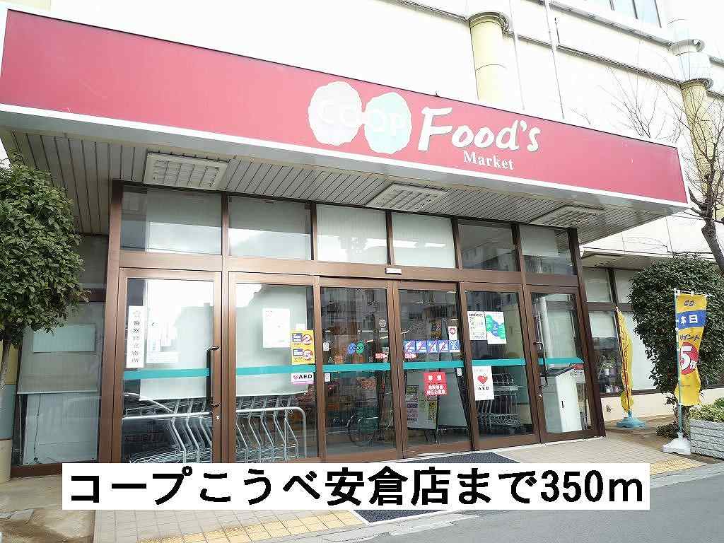 メロディハイツ その他外観1