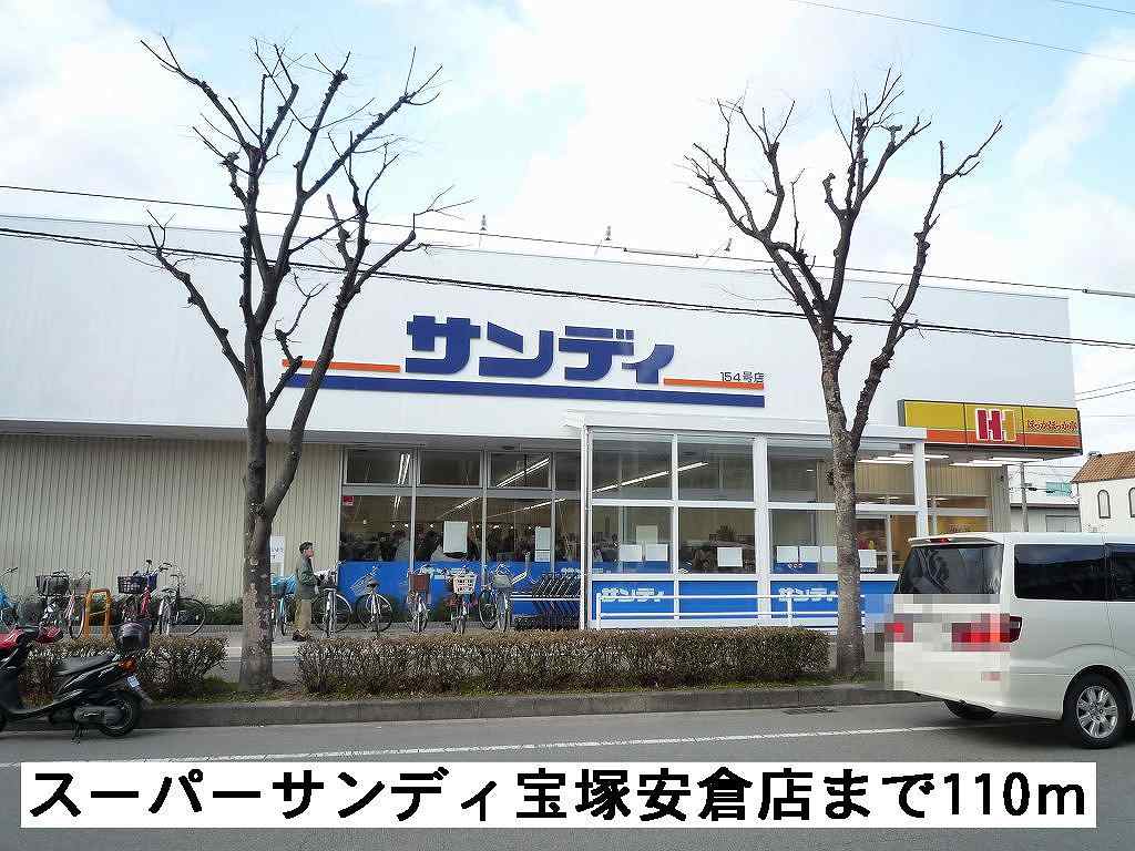 メロディハイツ その他外観6