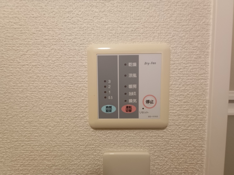 レオパレスセジュール新保 その他10