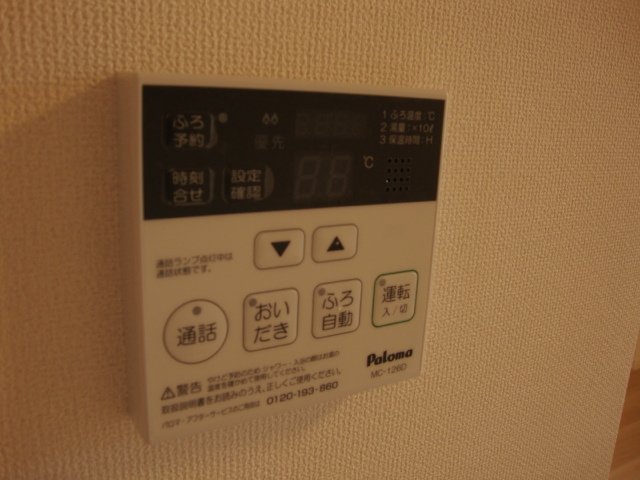 Lager　Dear（ラガー・ディア） その他4