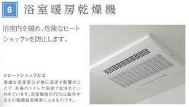 The NOOK west その他5