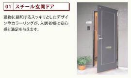 The NOOK west 玄関