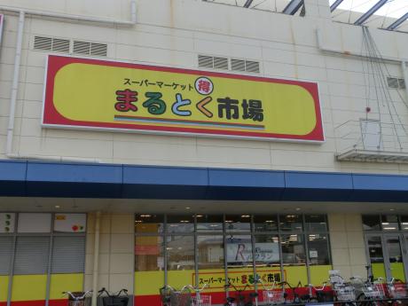 The NOOK west その他外観5