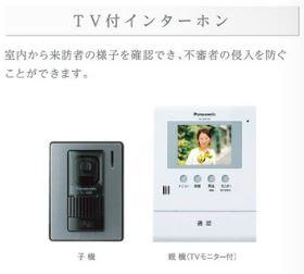 The NOOK west その他11