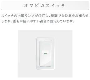The NOOK west その他14