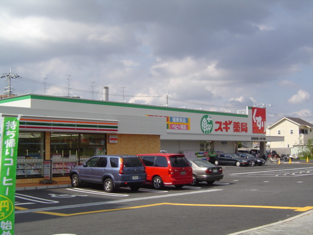 帆凪～ＨＯＮＡＧＩ～ その他外観5