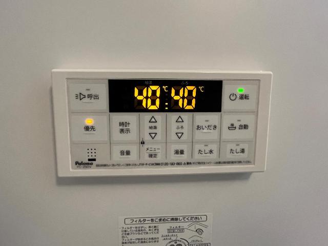 帆凪～ＨＯＮＡＧＩ～ その他16