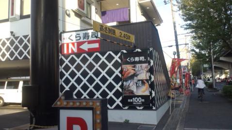 サンハイツ高井田 その他外観3