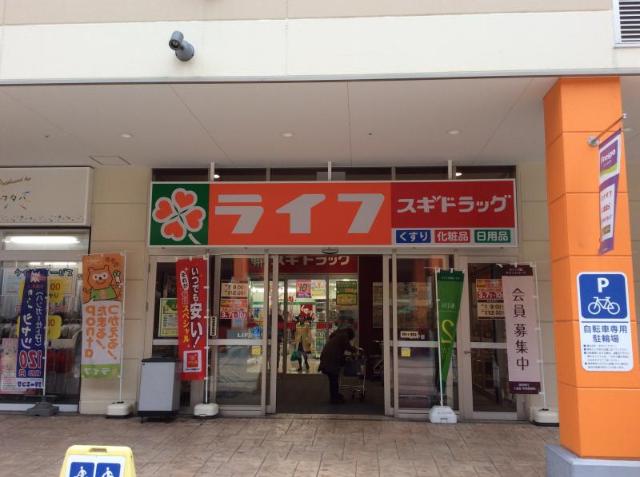 サンハイツ高井田 その他外観6