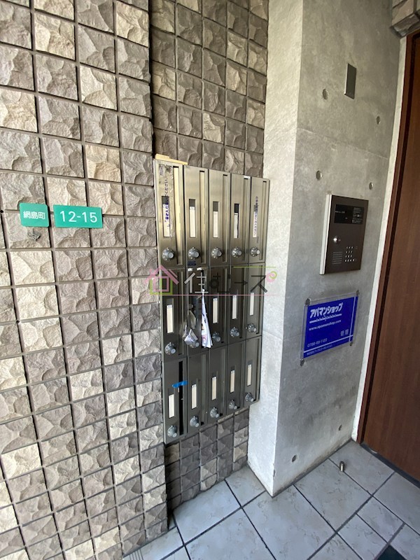 ヒルズR＆A その他外観2